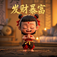 麻将胡了2满屏发财102万是真的吗